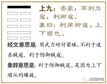 屯卦卦辭詳解_屯卦卦象_屯卦爻辭