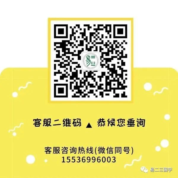 周易卦解釋_卦象周易_周易六十四卦每一卦詳解