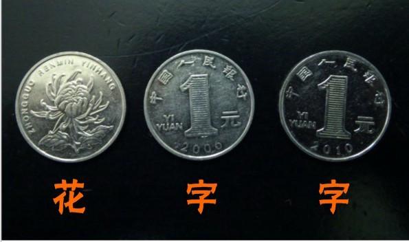 五枚硬幣算命三十二卦五個硬幣卦象查詢表(硬幣算卦)