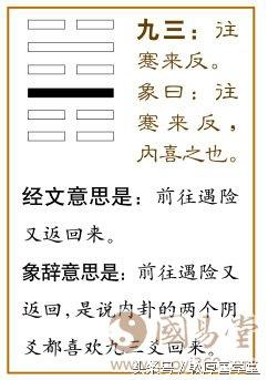 易經第三十七卦詳解事業_夬卦事業_易經卦中關于事業的卦辭