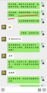 易經(jīng)卦象解讀(易經(jīng)六十四卦完整版 圖解)