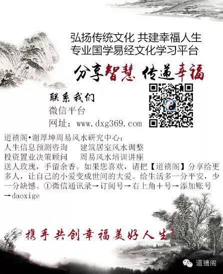 易經第三十七卦詳解事業_易經講事業是哪一卦_夬卦事業