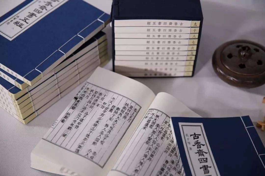 《周易全解》之系辭（五）