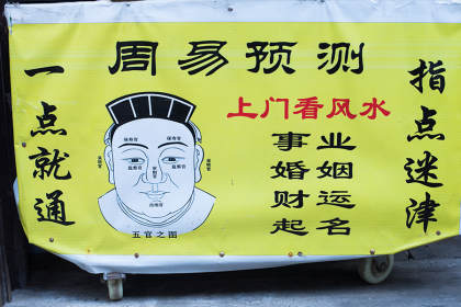 易經泰卦原文與譯文_周易泰卦詳解_詳解周易泰卦卦象